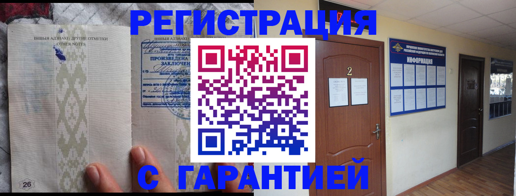 временная регистрация 2025 в Владимирской области