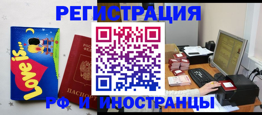 регистрация для школы в Владимирской области