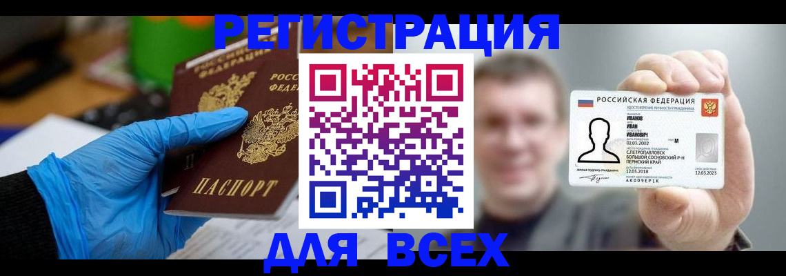 временная регистрация 2025 в Владимирской области