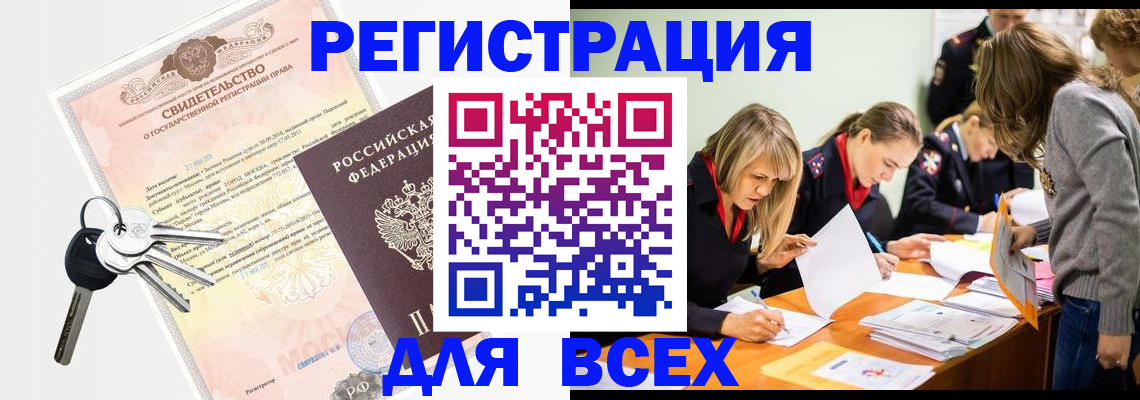 регистрация для дет. сада в Владимирской области